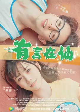 迷离警界之鬼车