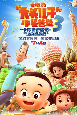 迷离警界之鬼车